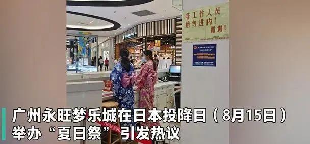 氛围是什么意思，家庭氛围是什么意思（“夏日祭”为何惹众怒）