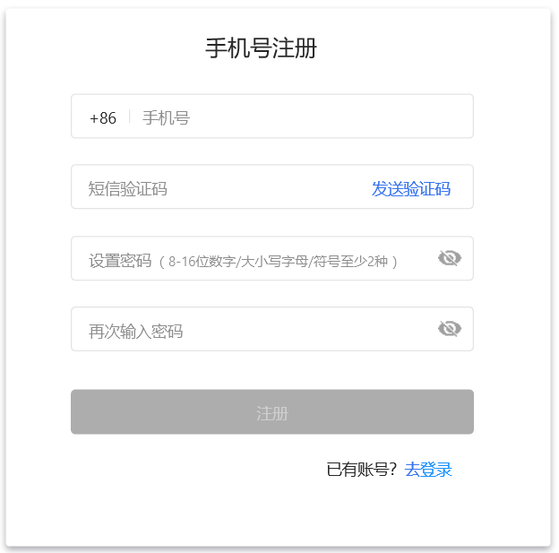 微博注册新账号(如何创建一个新的微博账号)