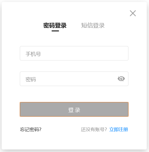 微博注册新账号(如何创建一个新的微博账号)