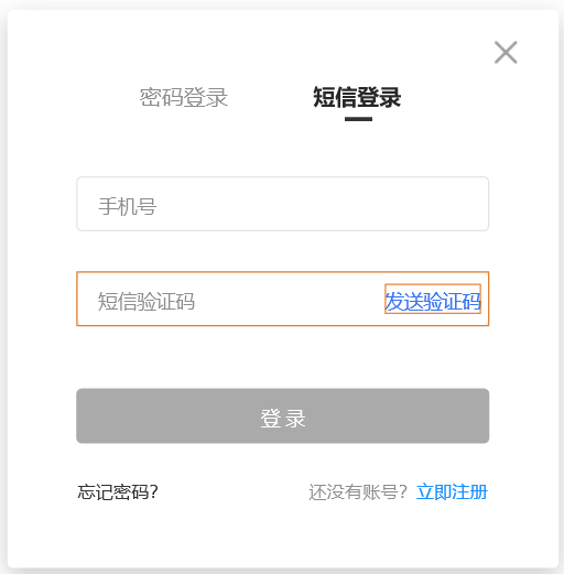 微博注册新账号(如何创建一个新的微博账号)
