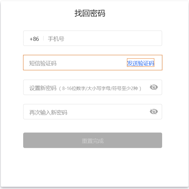微信注册新号(手机快速注册)