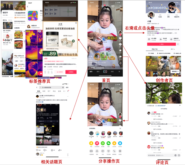 电脑抖音怎么删除自己的作品，电脑抖音怎么删除自己的作品视频？