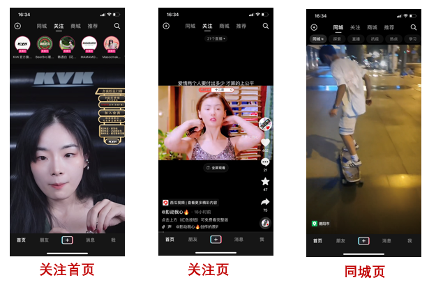 微锁屏怎么设置锁屏密码，微锁屏怎样给微信设置密码（短视频的头号玩家）