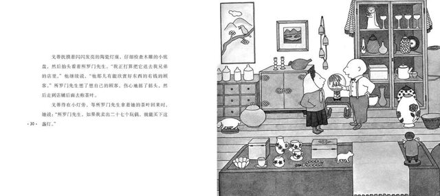简洁是什么意思，画面简洁是什么意思（“希望我的绘本简洁又有力）