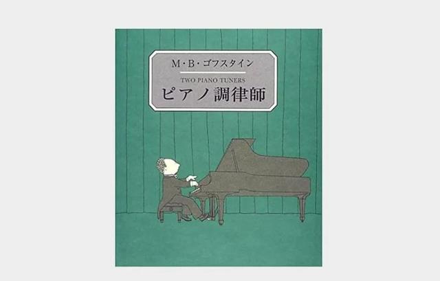 简洁是什么意思，画面简洁是什么意思（“希望我的绘本简洁又有力）