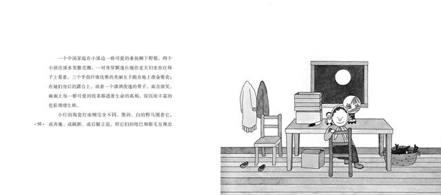 简洁是什么意思，画面简洁是什么意思（“希望我的绘本简洁又有力）