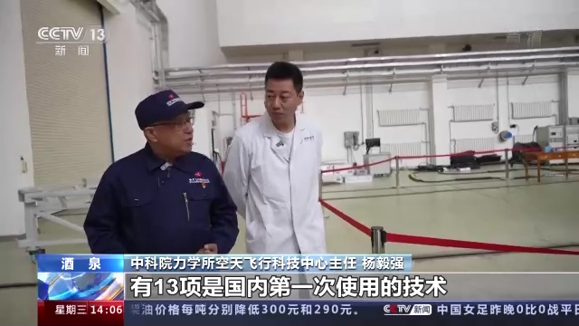 力箭一号成功首飞“一箭六星”背后承载了哪些使命？