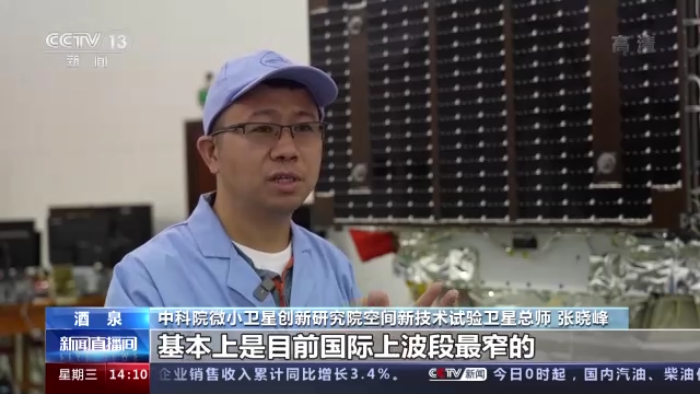 力箭一号成功首飞“一箭六星”背后承载了哪些使命？