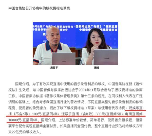 直播间带动气氛的歌曲，带动气氛的歌曲100首（直播间放歌要收费了）