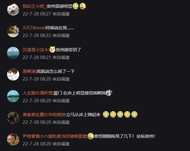 福建地震，为什么都说福建不会发生大型地震（福建多地有震感）