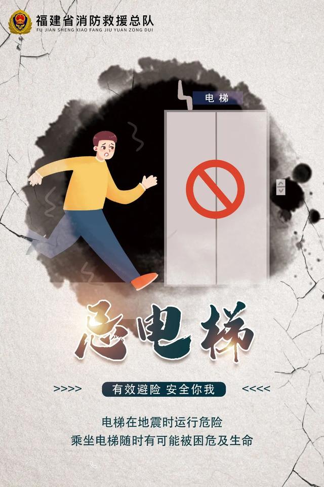 福建地震，为什么都说福建不会发生大型地震（福建多地有震感）