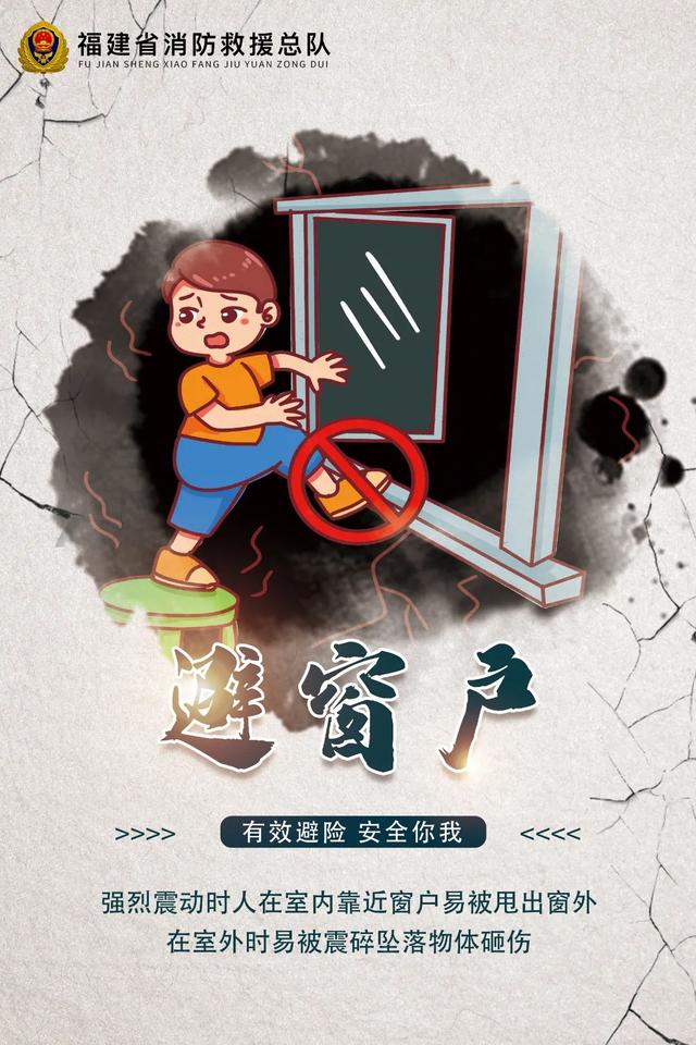 福建地震，为什么都说福建不会发生大型地震（福建多地有震感）