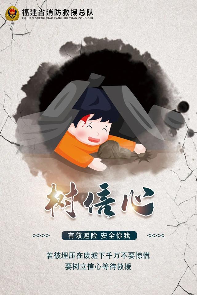 福建地震，为什么都说福建不会发生大型地震（福建多地有震感）