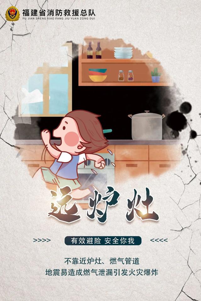 福建地震，为什么都说福建不会发生大型地震（福建多地有震感）