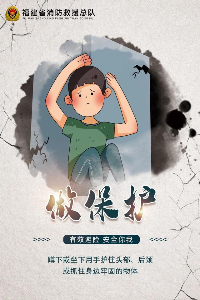 福建地震，为什么都说福建不会发生大型地震（福建多地有震感）