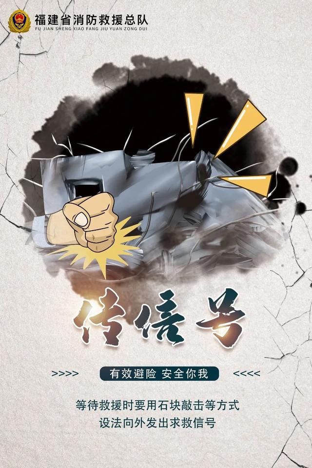 福建地震，为什么都说福建不会发生大型地震（福建多地有震感）