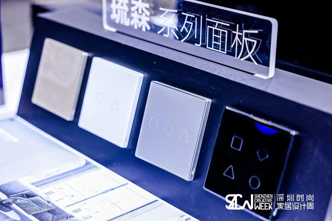 深圳城市艺术展平行展，深圳时尚设计周的家居设计如何