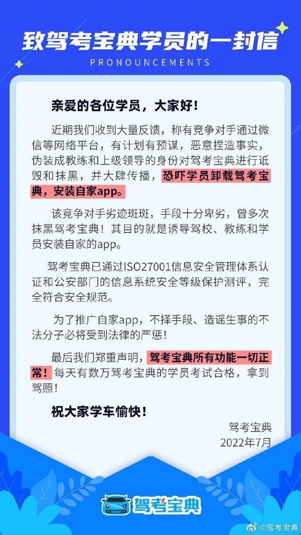加盟一点通网(餐饮招商)
