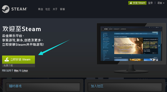 steam教学，一场绝佳的steam教育实例（Steam平台游戏激活+安装教程）