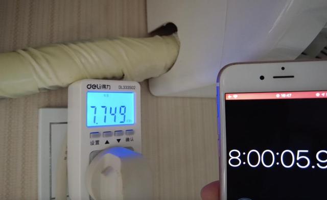 空调怎么用省电，空调怎么用最省电（空调要这样开...）