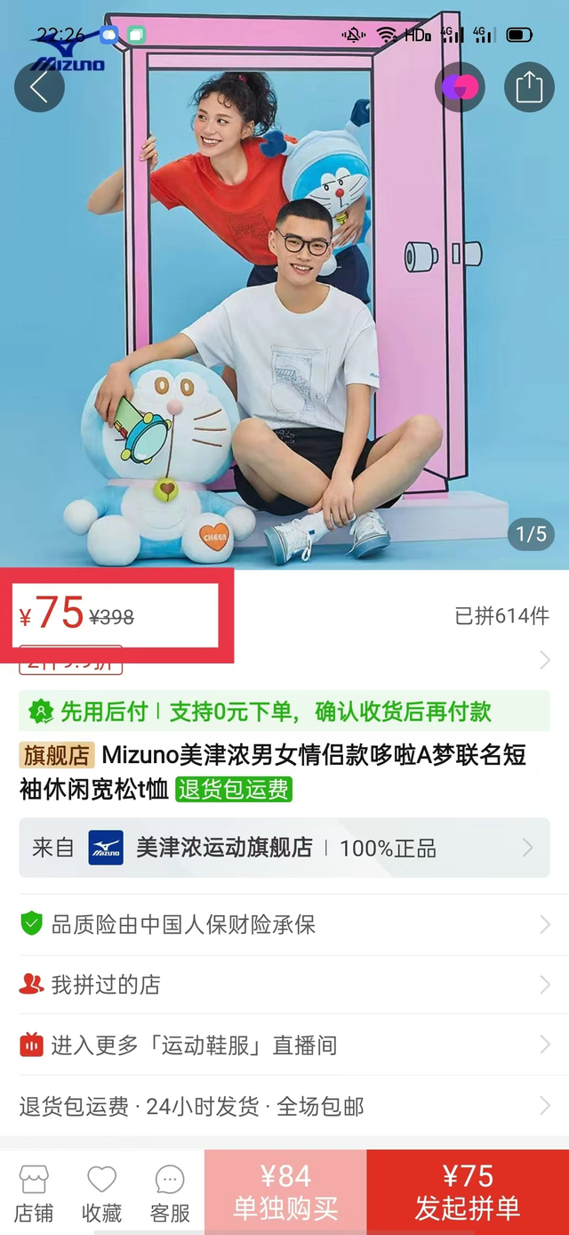 7折优惠是怎么算，如何计算七折优惠（消费品定价，到底该怎么定）