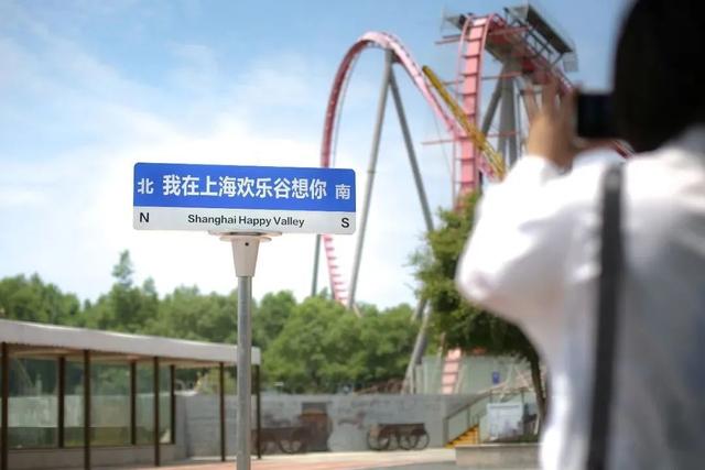 上海欢乐谷门票多少钱，上海欢乐谷门票多少钱一张（欢乐谷、蓝精灵乐园、玛雅水公园门票……满满福利等你来）