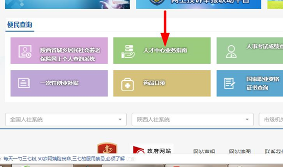 毕业去向怎么填，智慧团建的毕业去向怎么填（这份到档查询指引一定要知道）