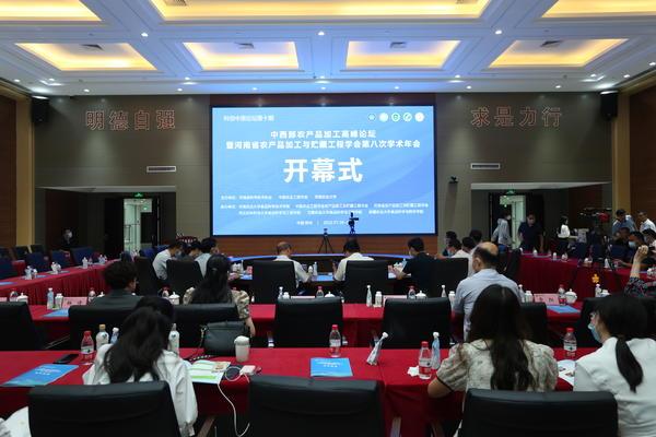 亦工亦农什么意思，亦工亦商什么意思（如何推动农产品加工高质量发展）