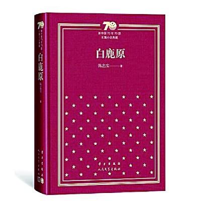 三个牛念什么，三个女底下一个男的读什么字（光明文化周末：注目南原觅白鹿）