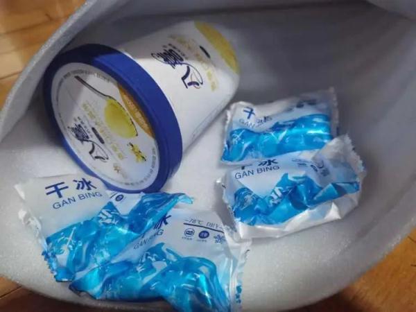 干冰寄快递能撑几天，干冰寄冰淇淋能撑几天（高温天买来的冰淇淋化了）