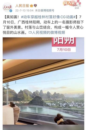 窗外风景  朋友圈背景，窗外风景独好下一句（坐火车穿越村落，窗景超治愈图片）