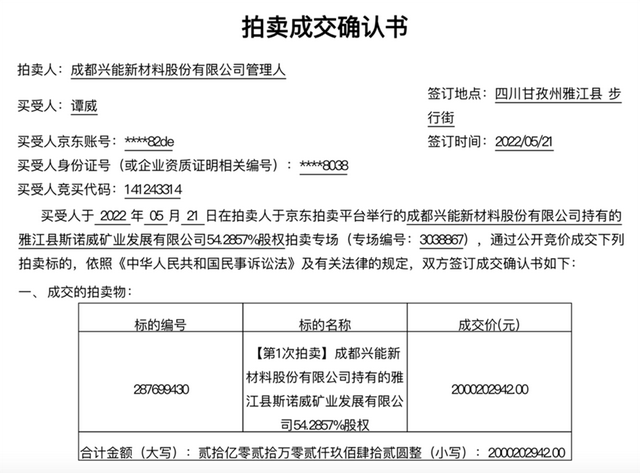 实缴资本怎么查，注册1000万实缴资本为零（隐形富豪行贿副处长770万）