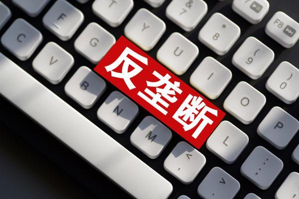 实行和施行的意思，实行与施行的区别（事关互联网账号管理、黑土地保护等）