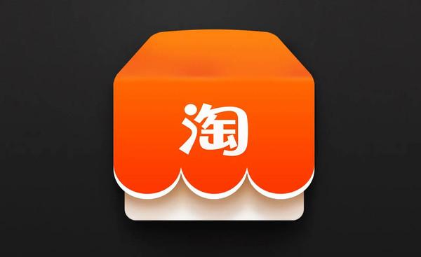 淘宝排行榜()
