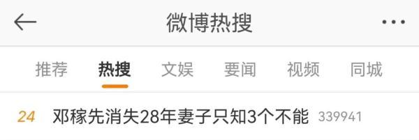 两弹之父是邓稼先两弹是哪两弹，邓稼先研究两弹的资料（邓稼先两弹奖金各10元）