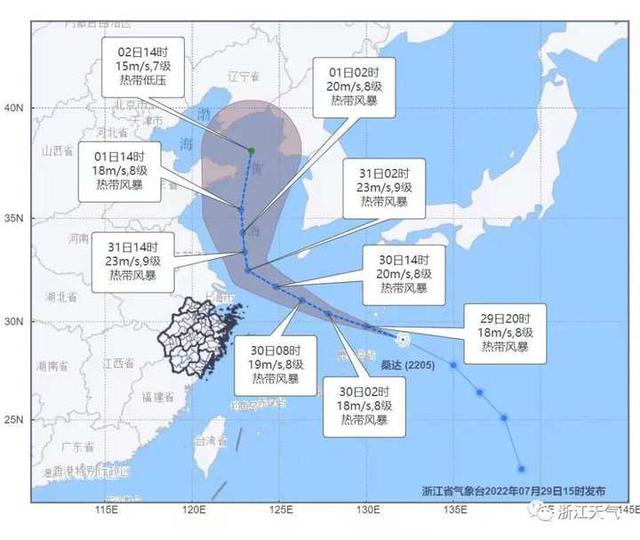 杭州市台风天气预报7天，这天起这些地方请注意风雨影响