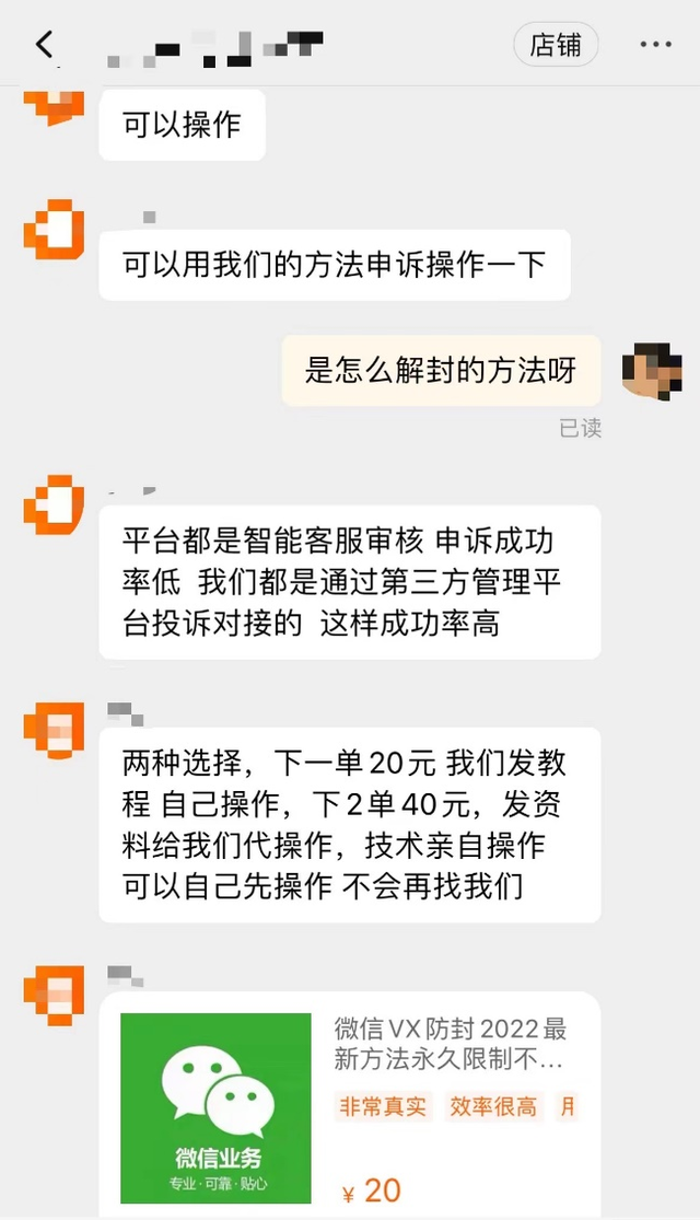 qq身份证在哪看，怎么查看qq身份证（多种手段解封恢复、大量涉及电信诈骗）