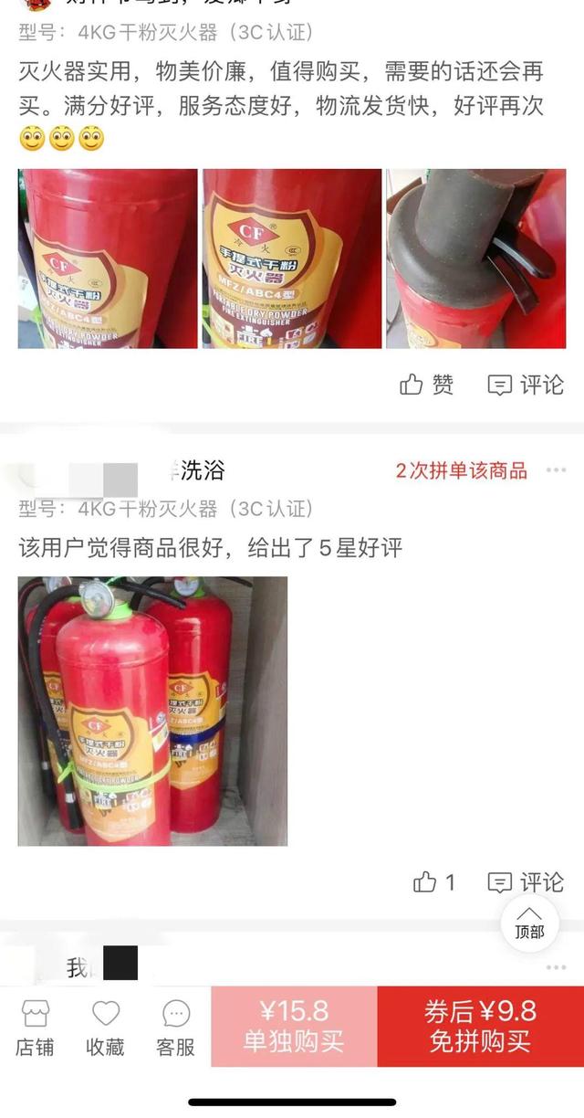 手提式干粉灭火器有效期，手提式干粉灭火器有效期是几年文件说明