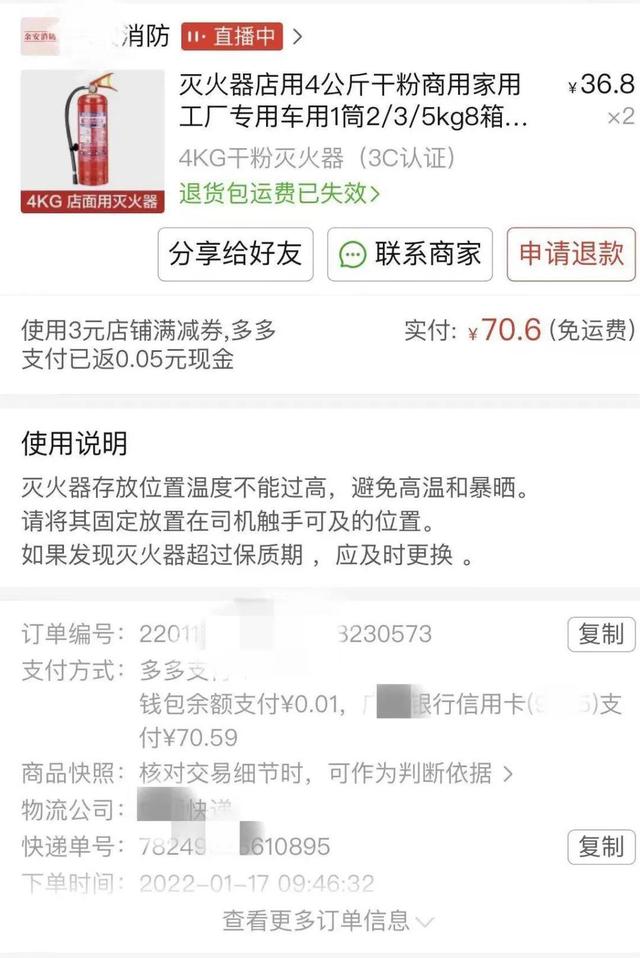 手提式干粉灭火器有效期，手提式干粉灭火器有效期是几年文件说明