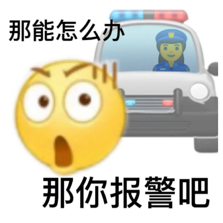 报保险打什么电话(人保财险24小时道路救援)插图(1)