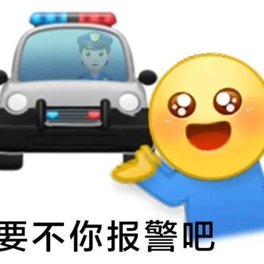 报保险打什么电话(人保财险24小时道路救援)插图(2)