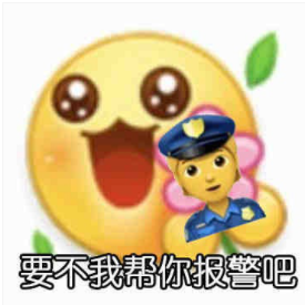 报保险打什么电话(人保财险24小时道路救援)插图(3)