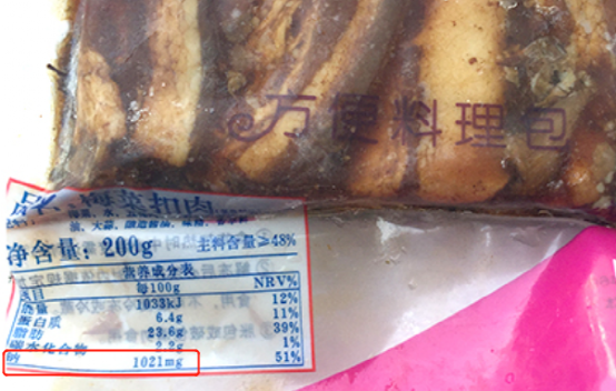 佛跳墙热量高吗，佛跳墙热量高吗（你常吃的外卖预制菜）