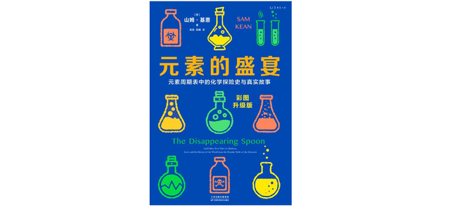 元素周期表的主要发现者，元素周期表的主要发现者是谁（为什么门捷列夫会成为元素周期表故事中的主角）