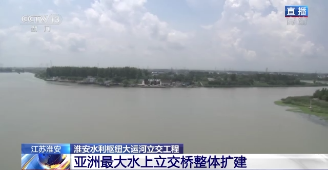 淮河入海口在哪里，现在淮河入海口在哪里（亚洲最大水上立交工程整体扩建）