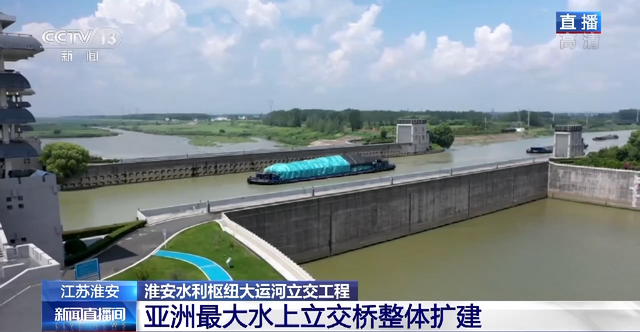 淮河入海口在哪里，现在淮河入海口在哪里（亚洲最大水上立交工程整体扩建）