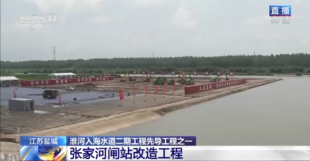淮河入海口在哪里，现在淮河入海口在哪里（亚洲最大水上立交工程整体扩建）