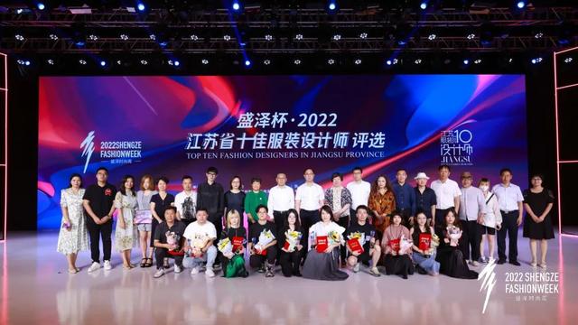 中国十大服装设计师，中国服装设计师排名前十（2022江苏省十佳服装设计师揭晓）