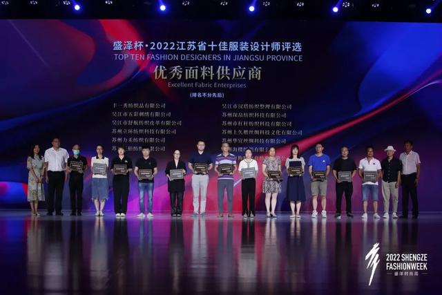 中国十大服装设计师，中国服装设计师排名前十（2022江苏省十佳服装设计师揭晓）