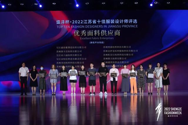 中国十大服装设计师，中国服装设计师排名前十（2022江苏省十佳服装设计师揭晓）